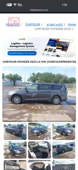 کرایسلەر ڤۆیجەر